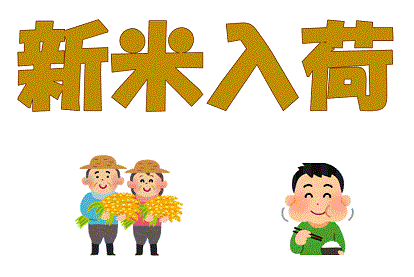 与野南図書館　９月展示　ポスター